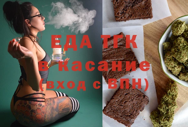 стафф Баксан