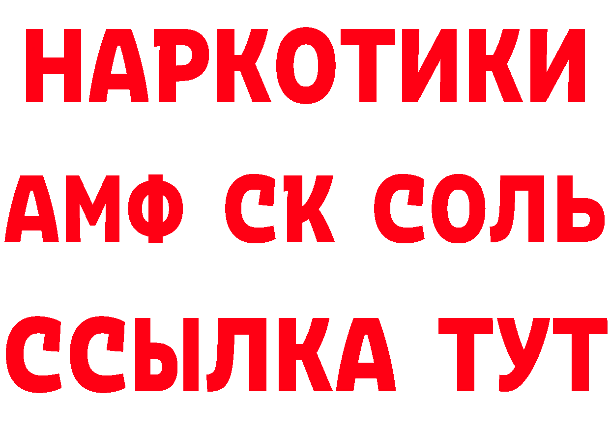 Меф VHQ зеркало дарк нет блэк спрут Баймак